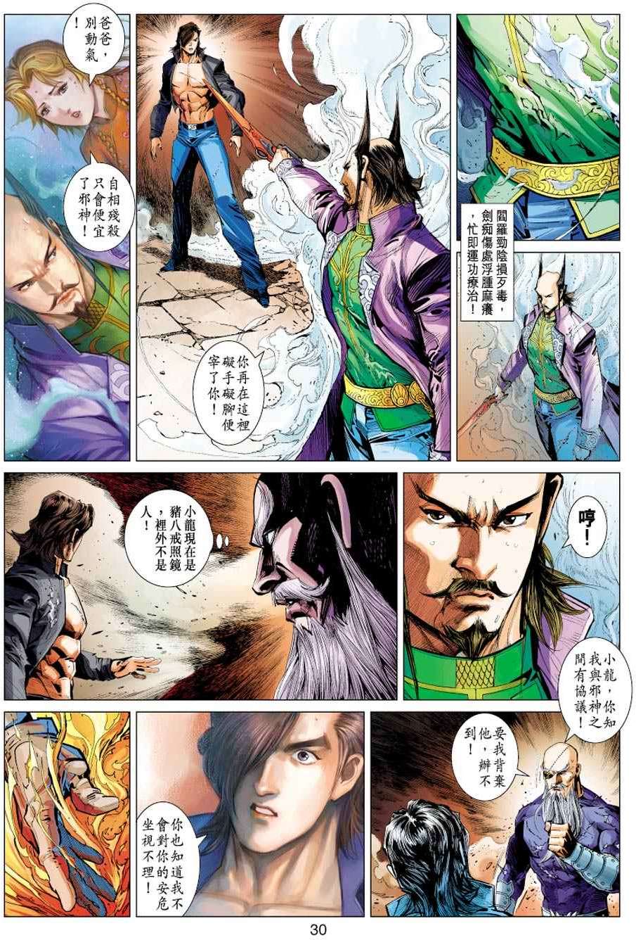 第25页