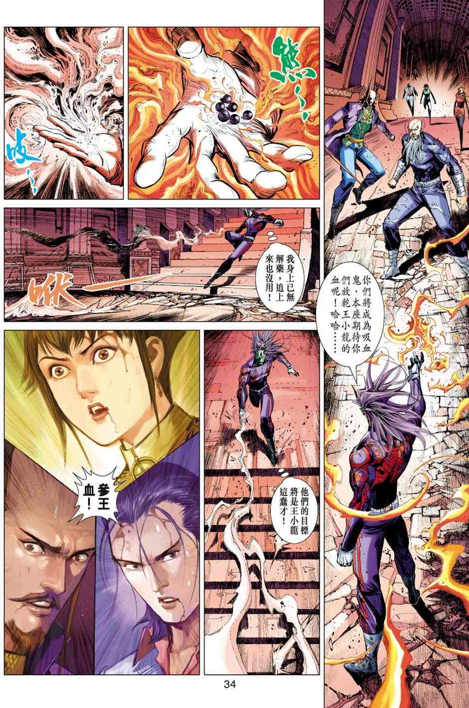 第29页