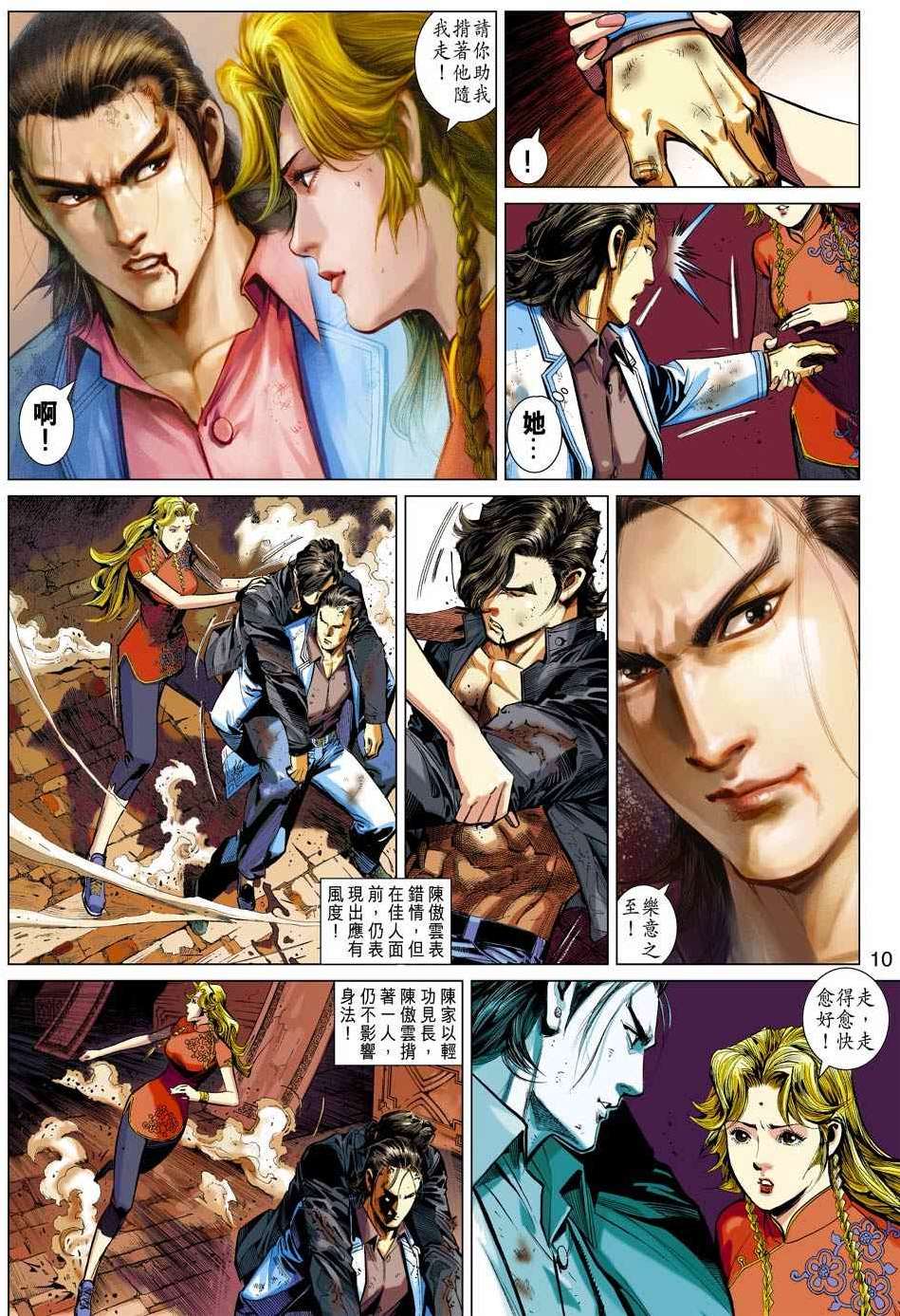 第7页