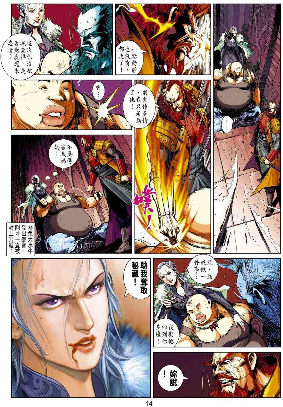 第11页