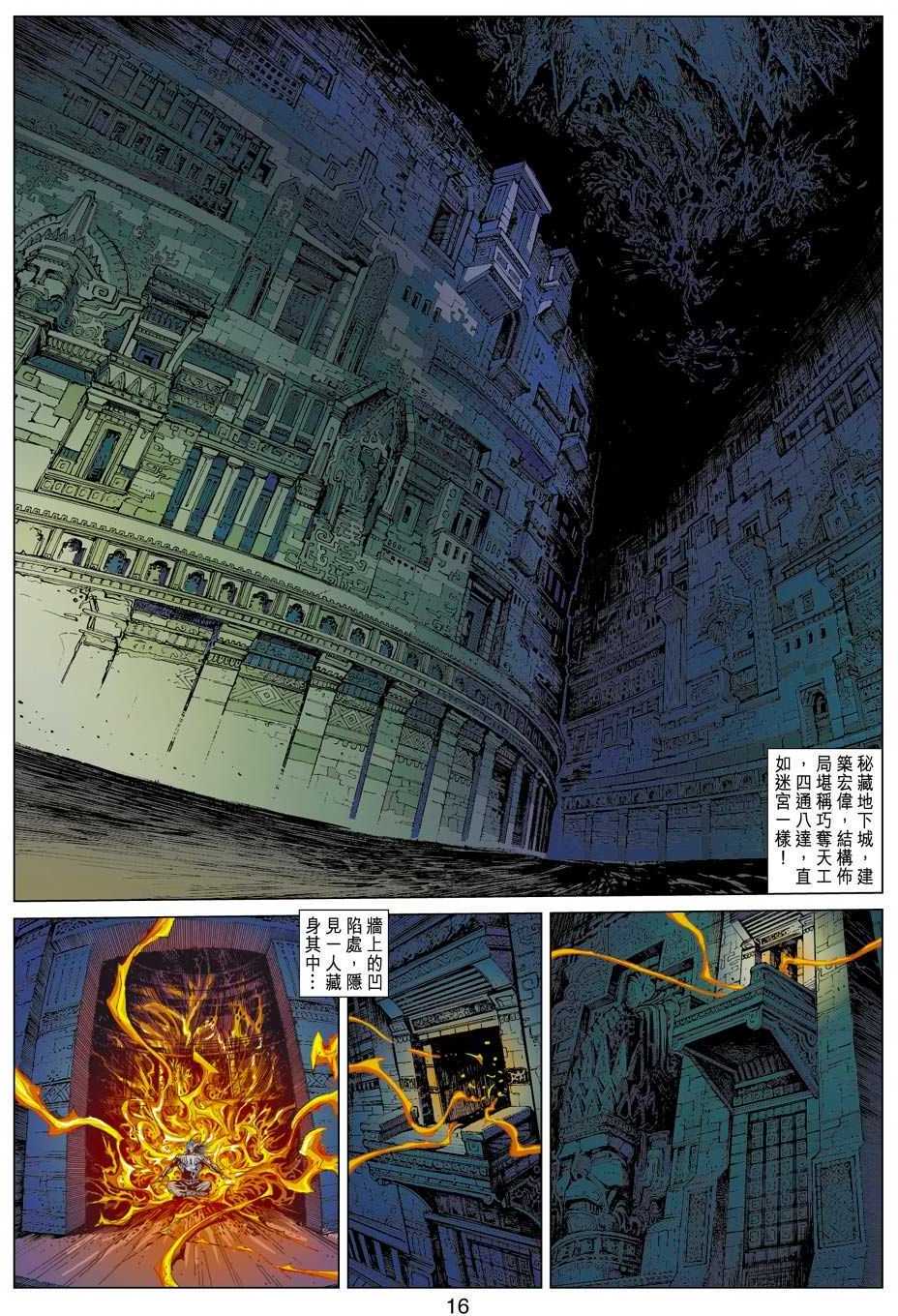 第13页