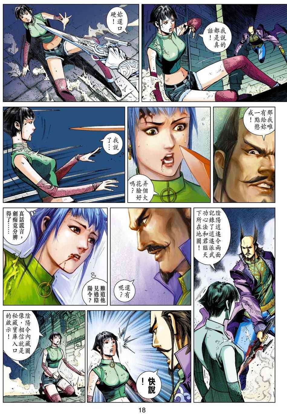 第15页