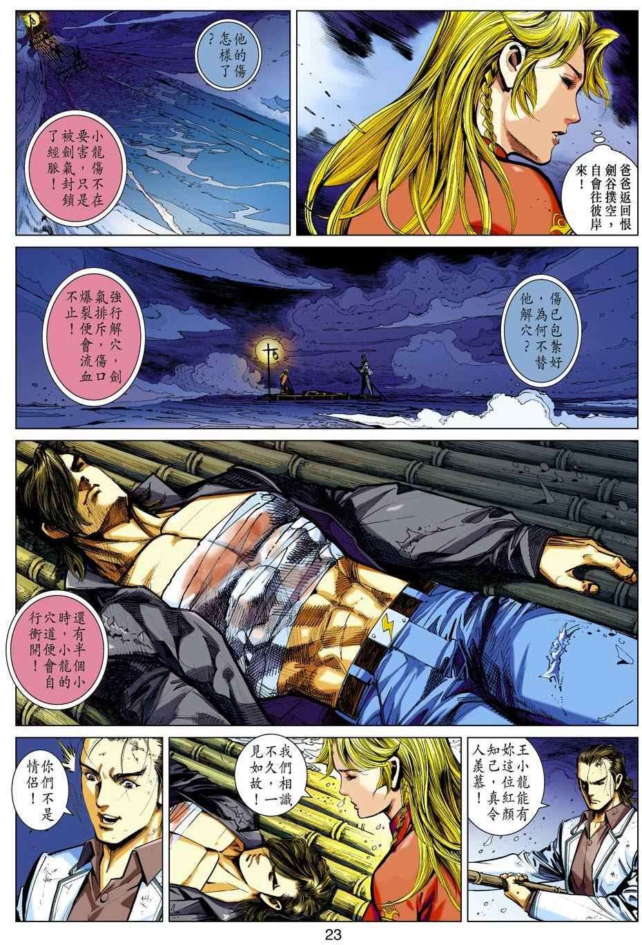 第20页