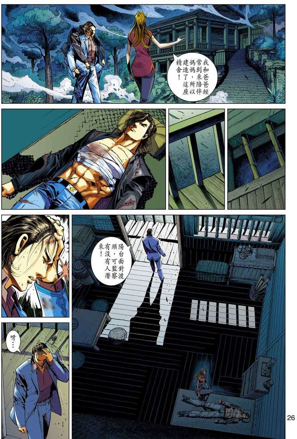 第23页