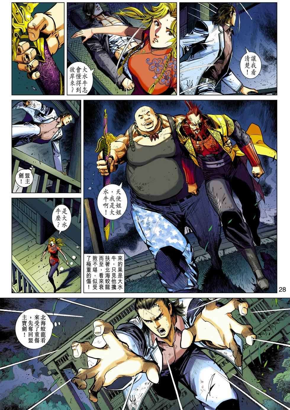 第25页