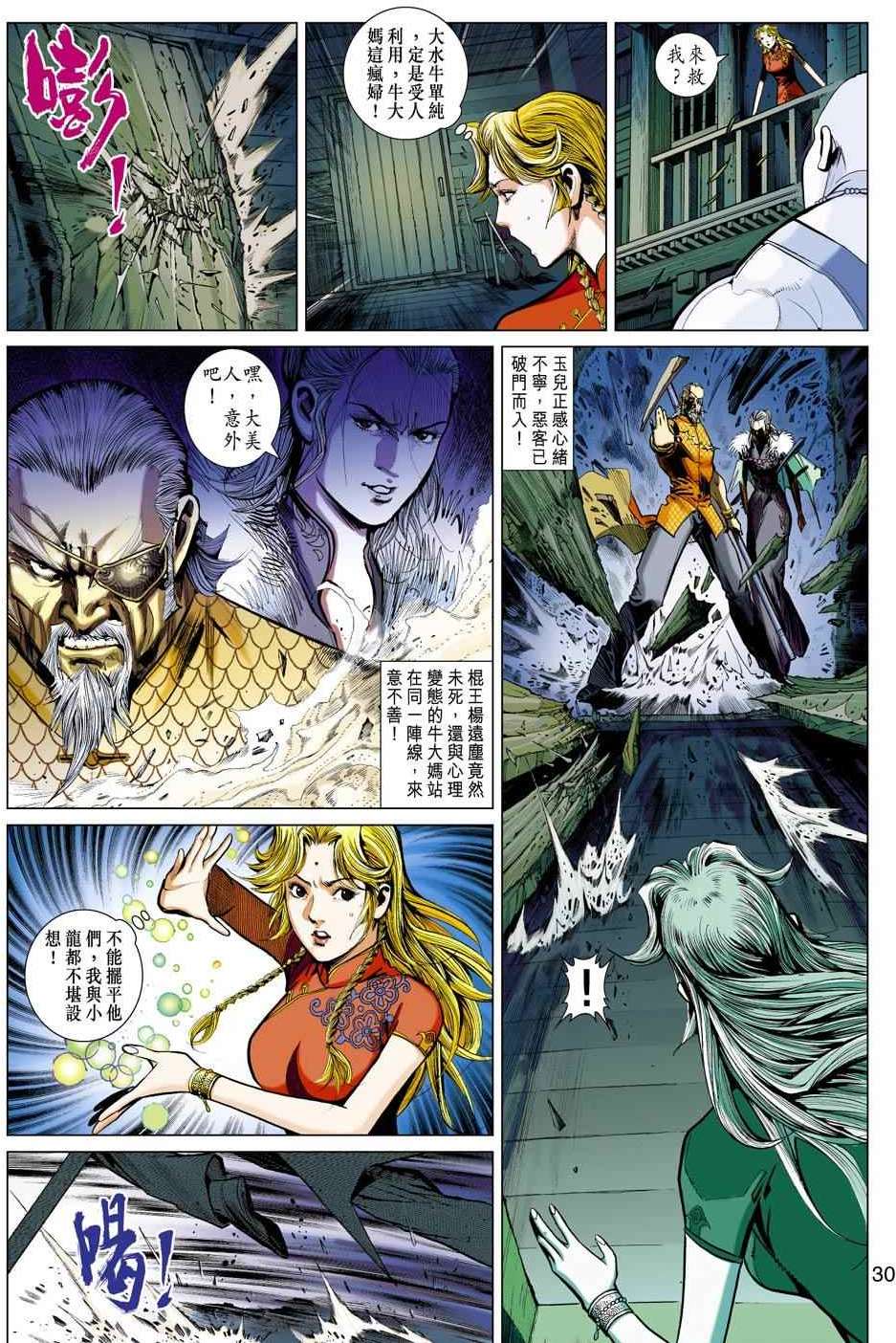 第27页