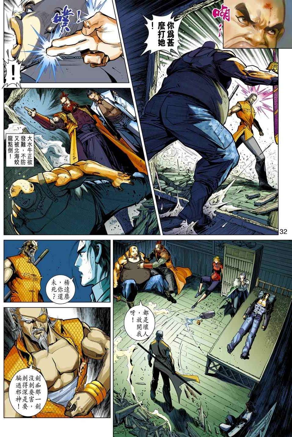 第29页