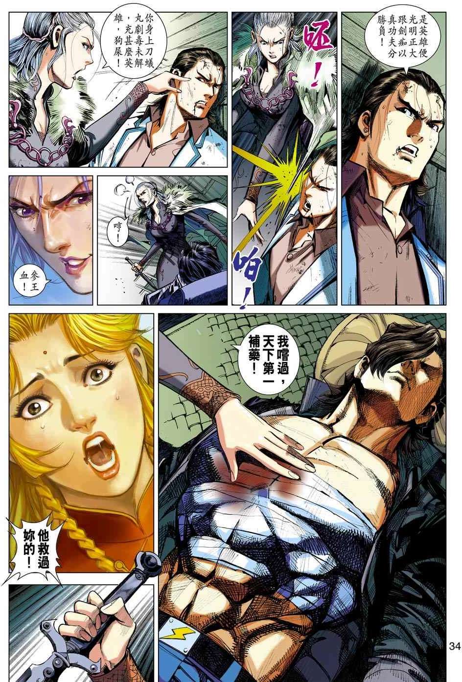 第31页