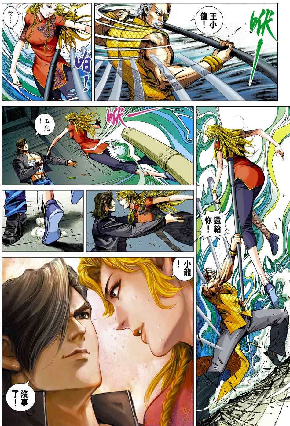 第5页