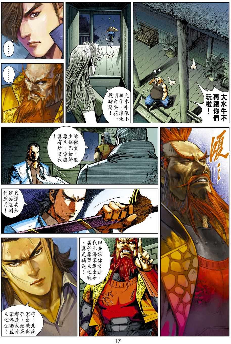 第14页