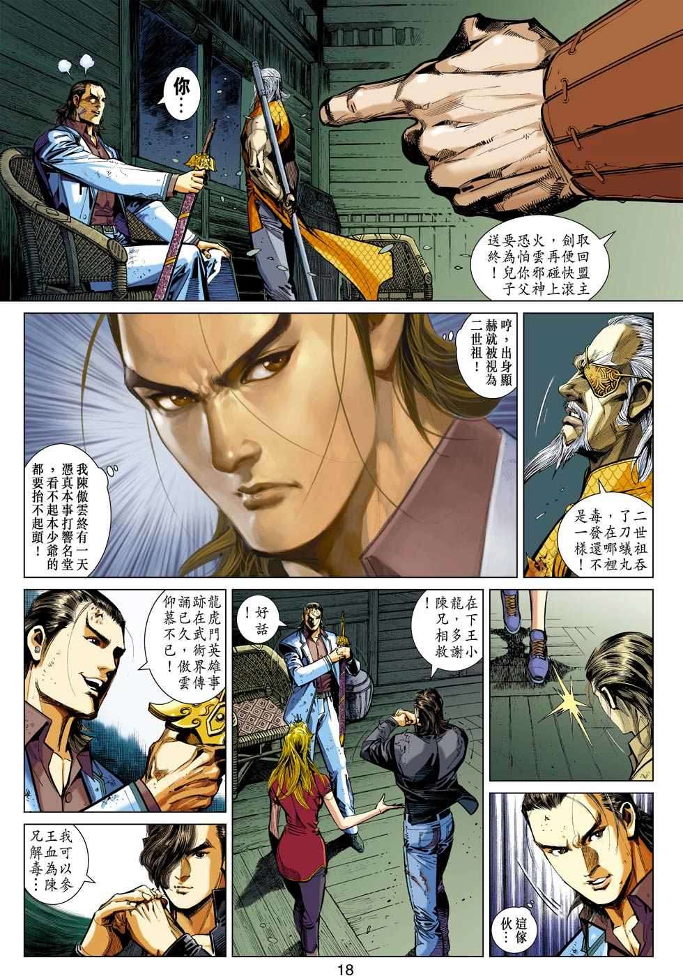 第15页