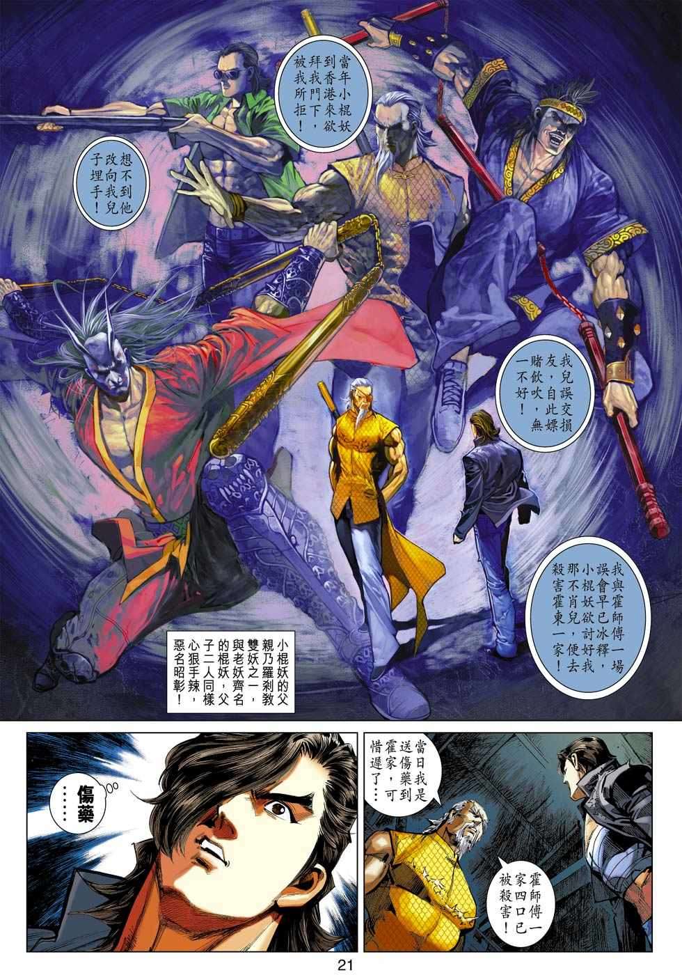 第18页