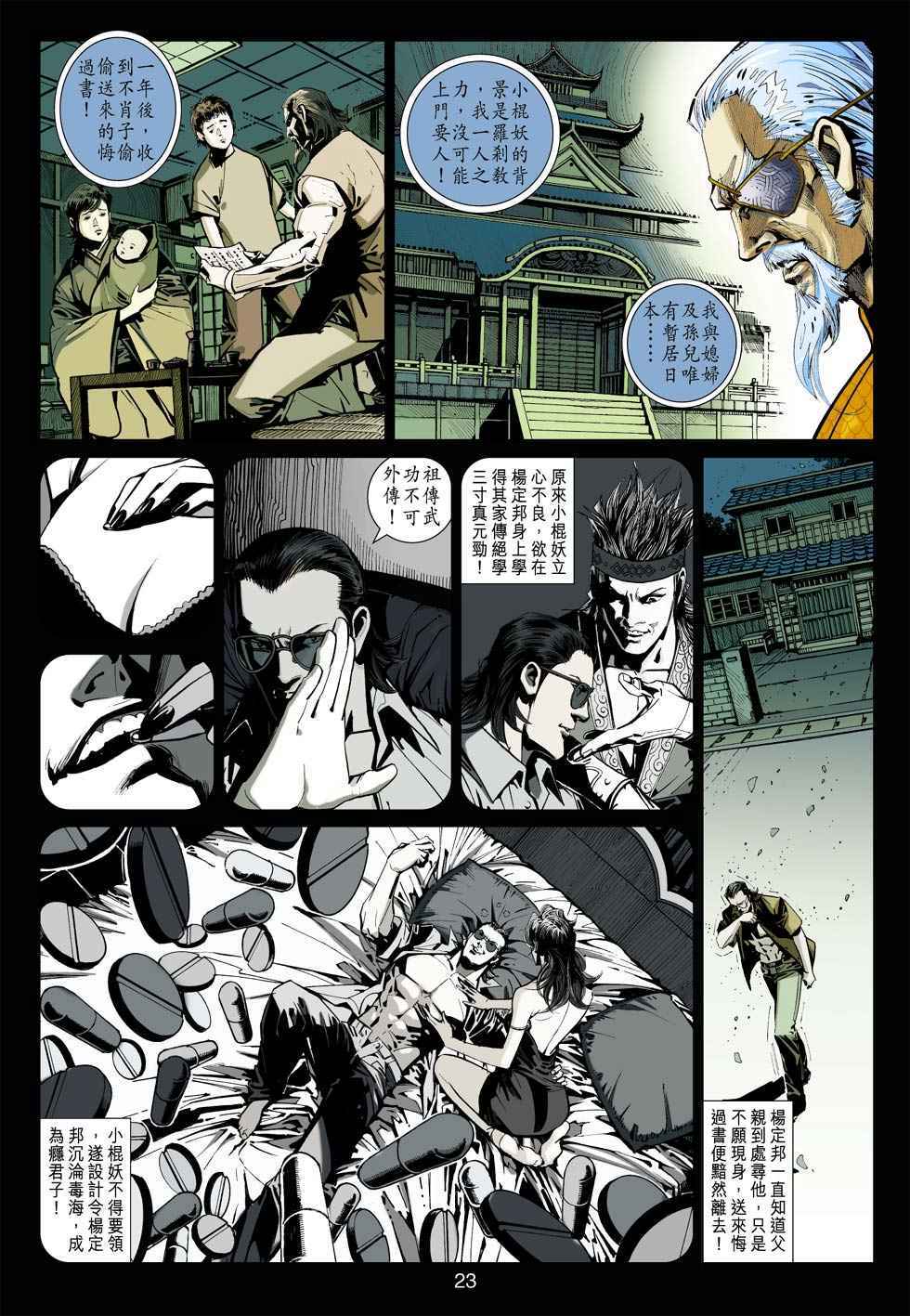 第20页