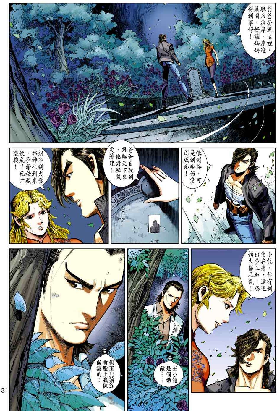 第28页