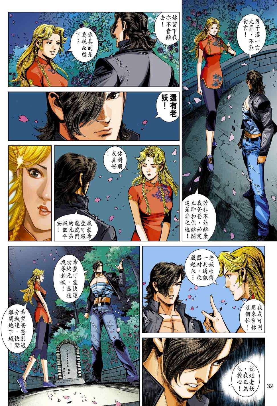 第29页