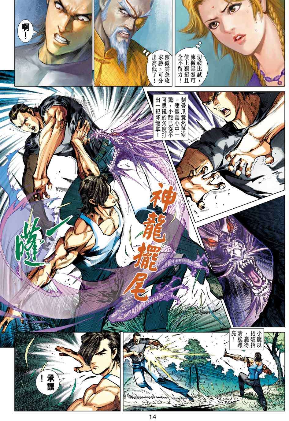 第11页
