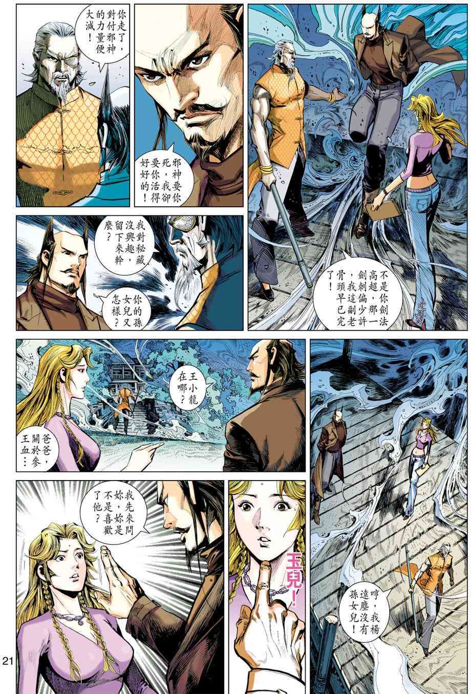 第18页