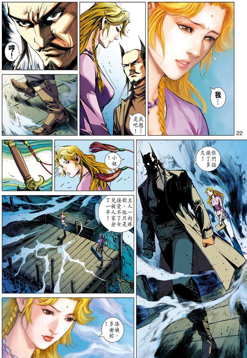 第19页