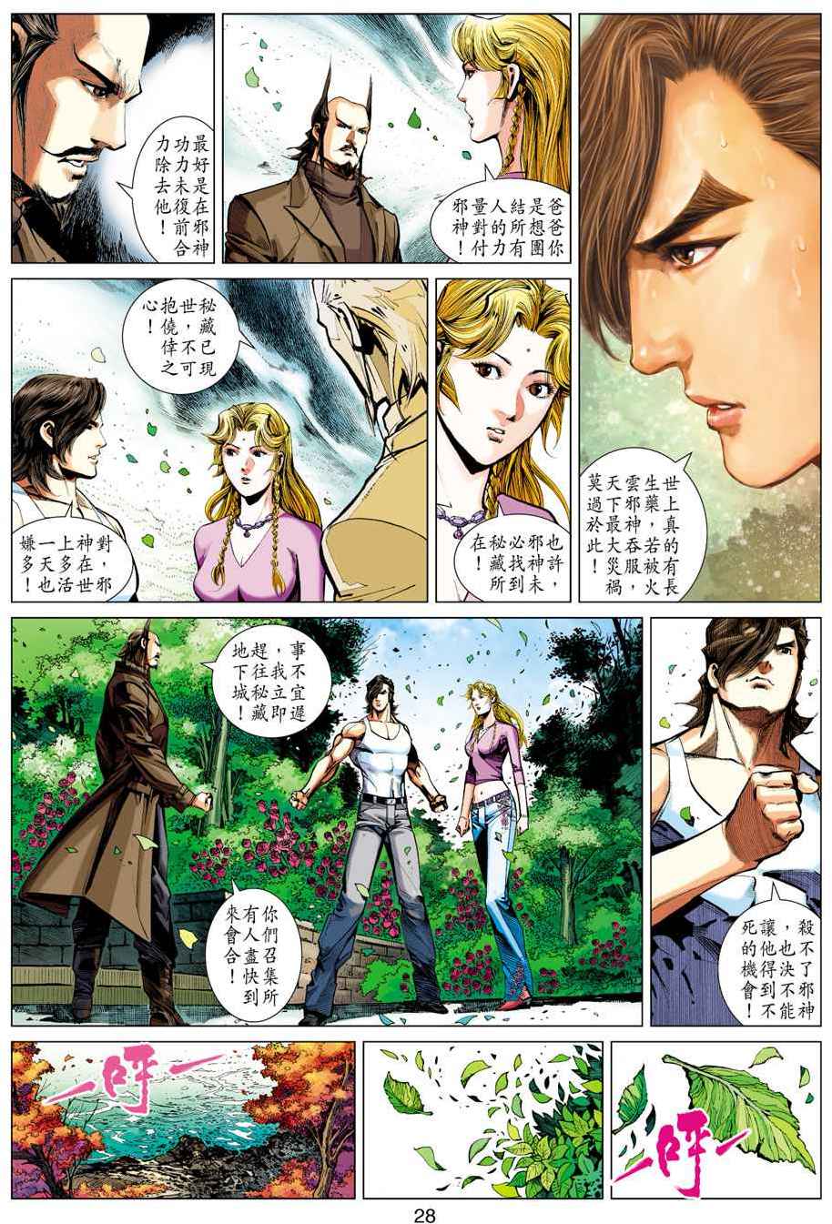 第24页