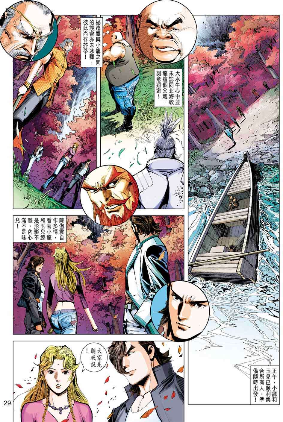 第25页