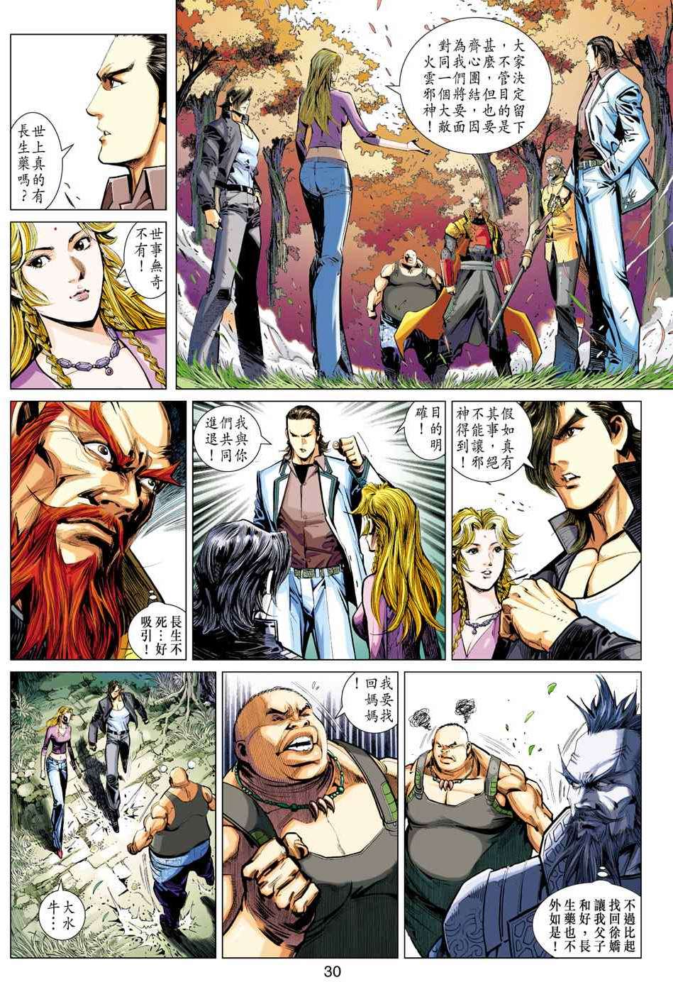 第26页