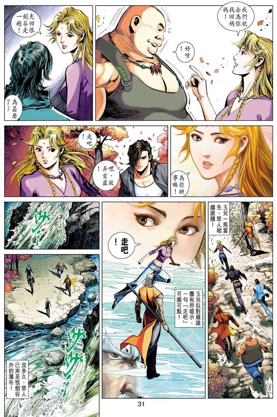 第27页