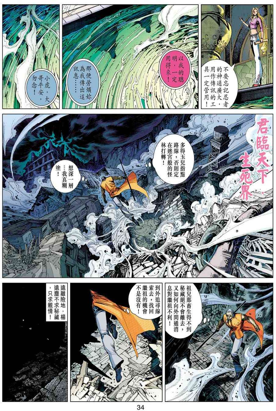 第30页