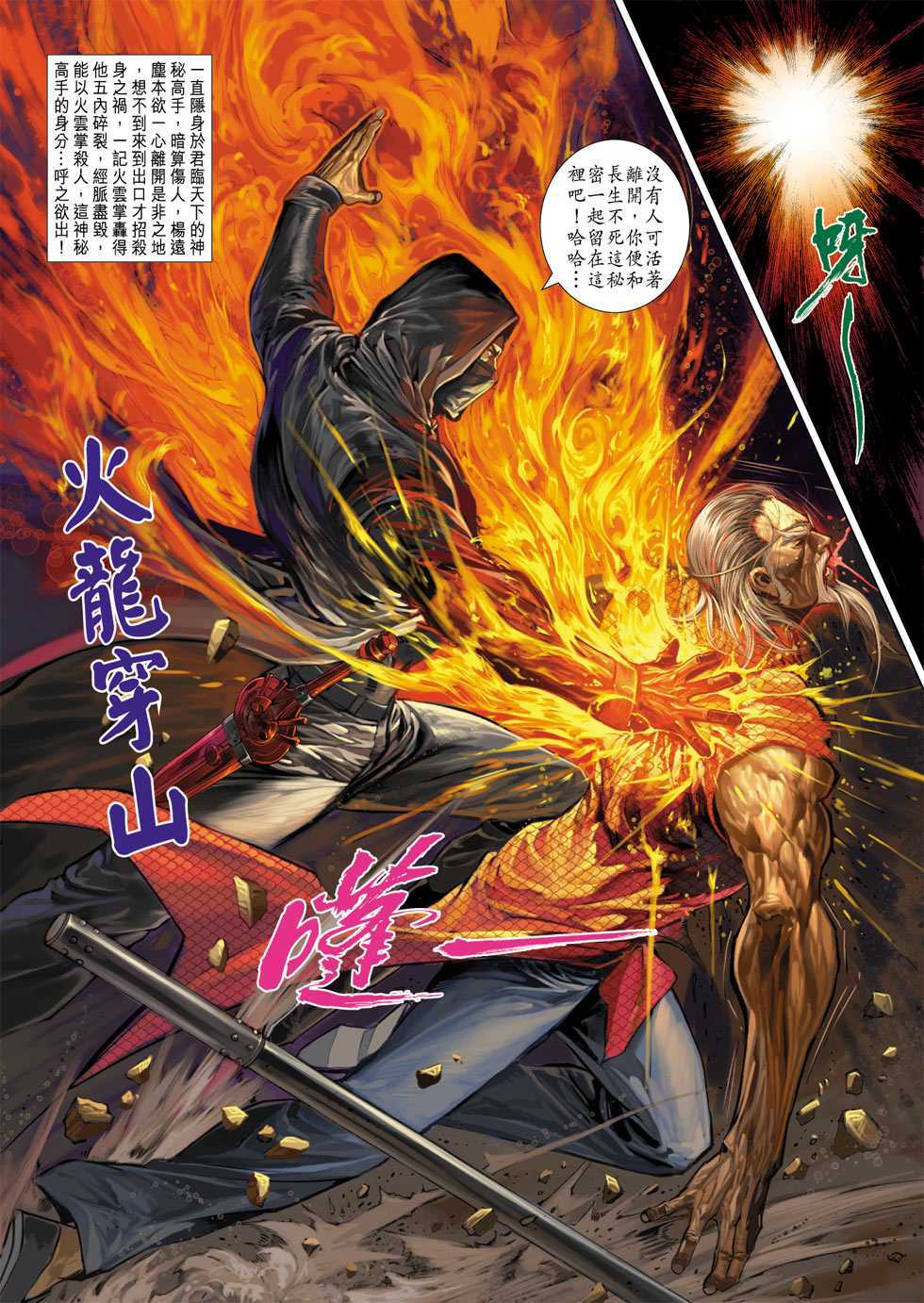第31页