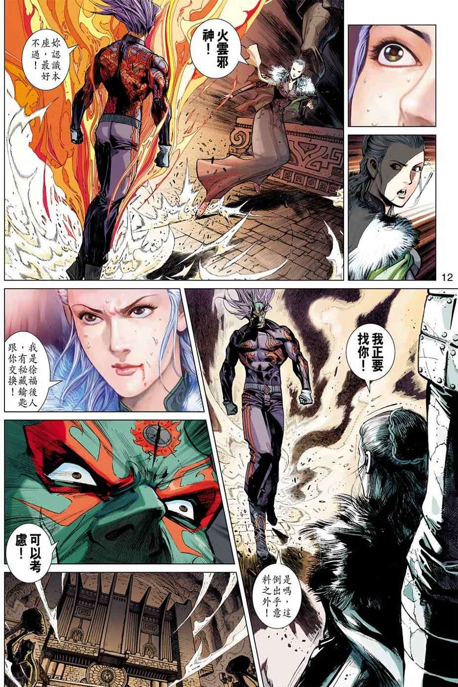 第9页