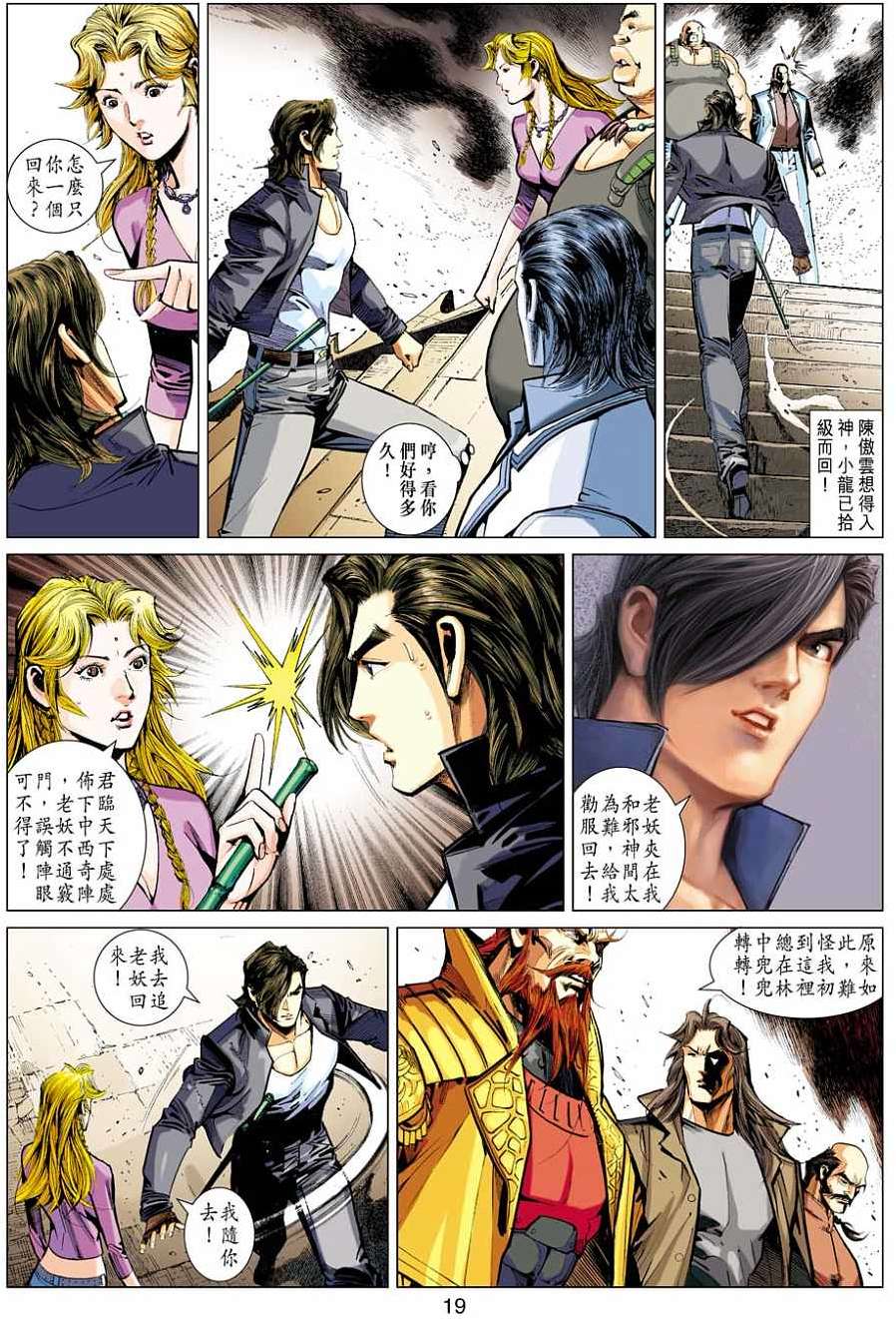 第16页
