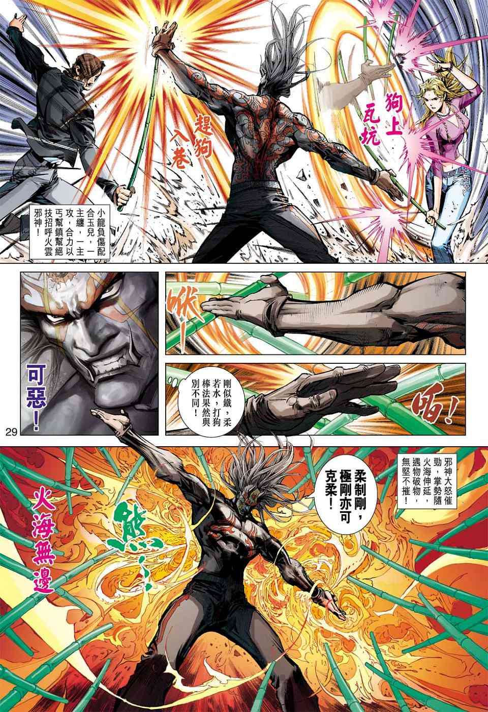 第25页