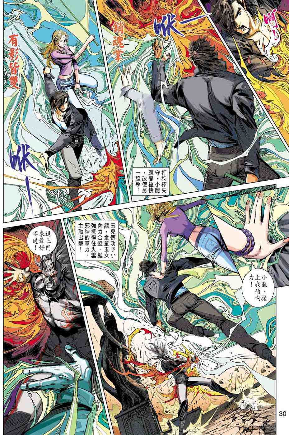 第26页
