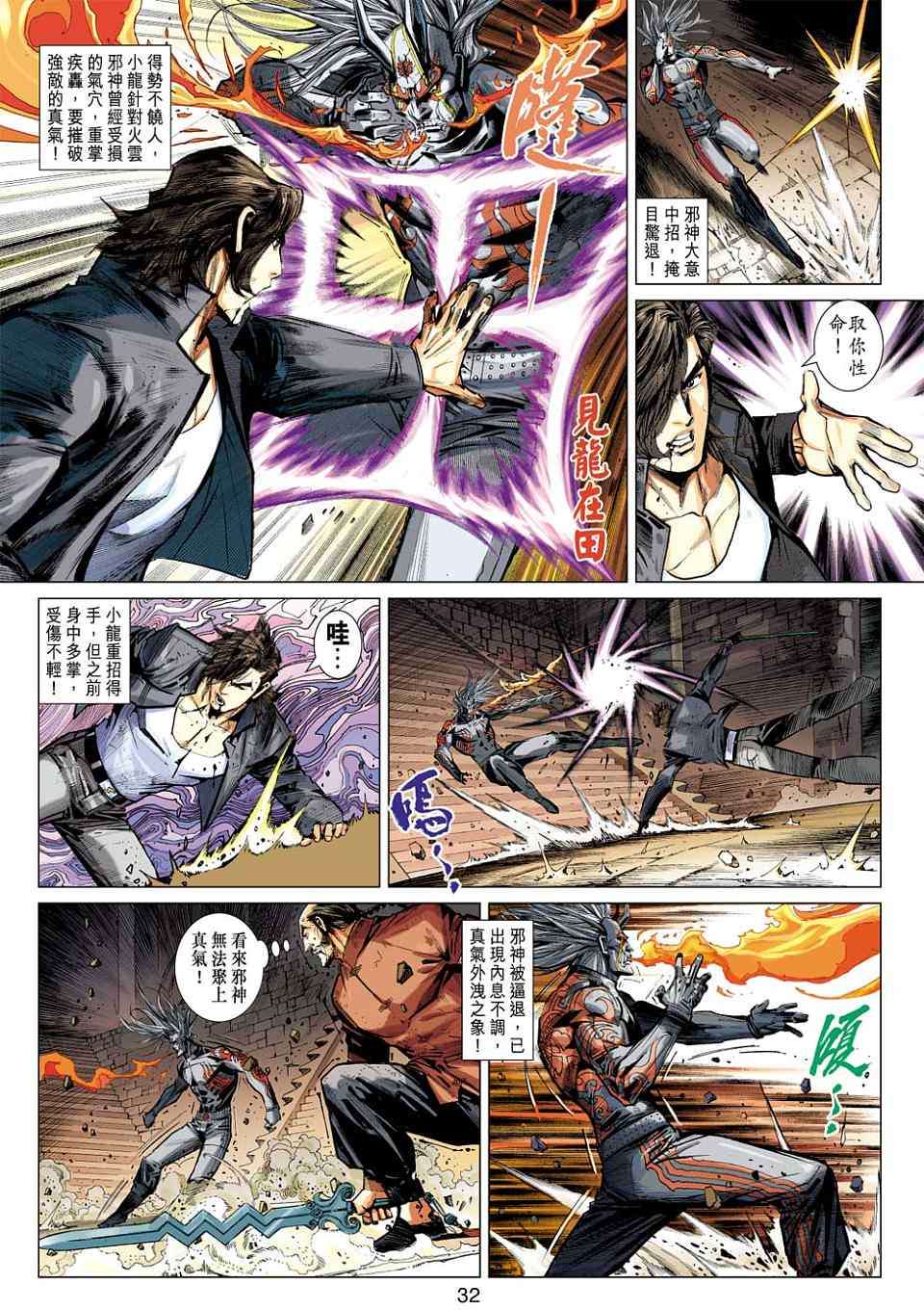 第28页