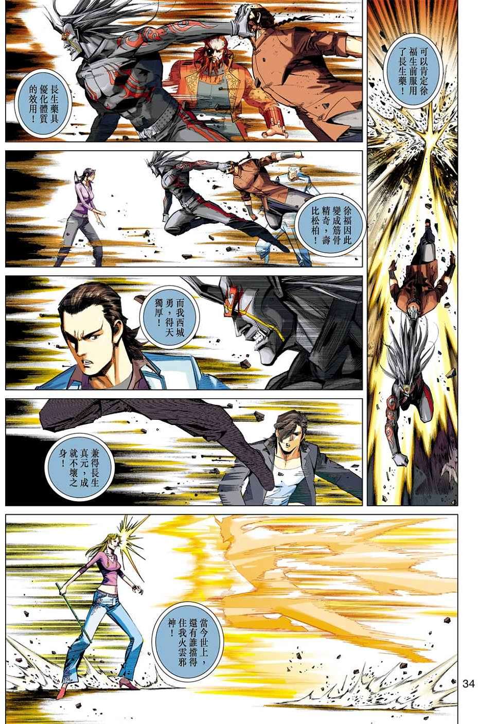 第30页