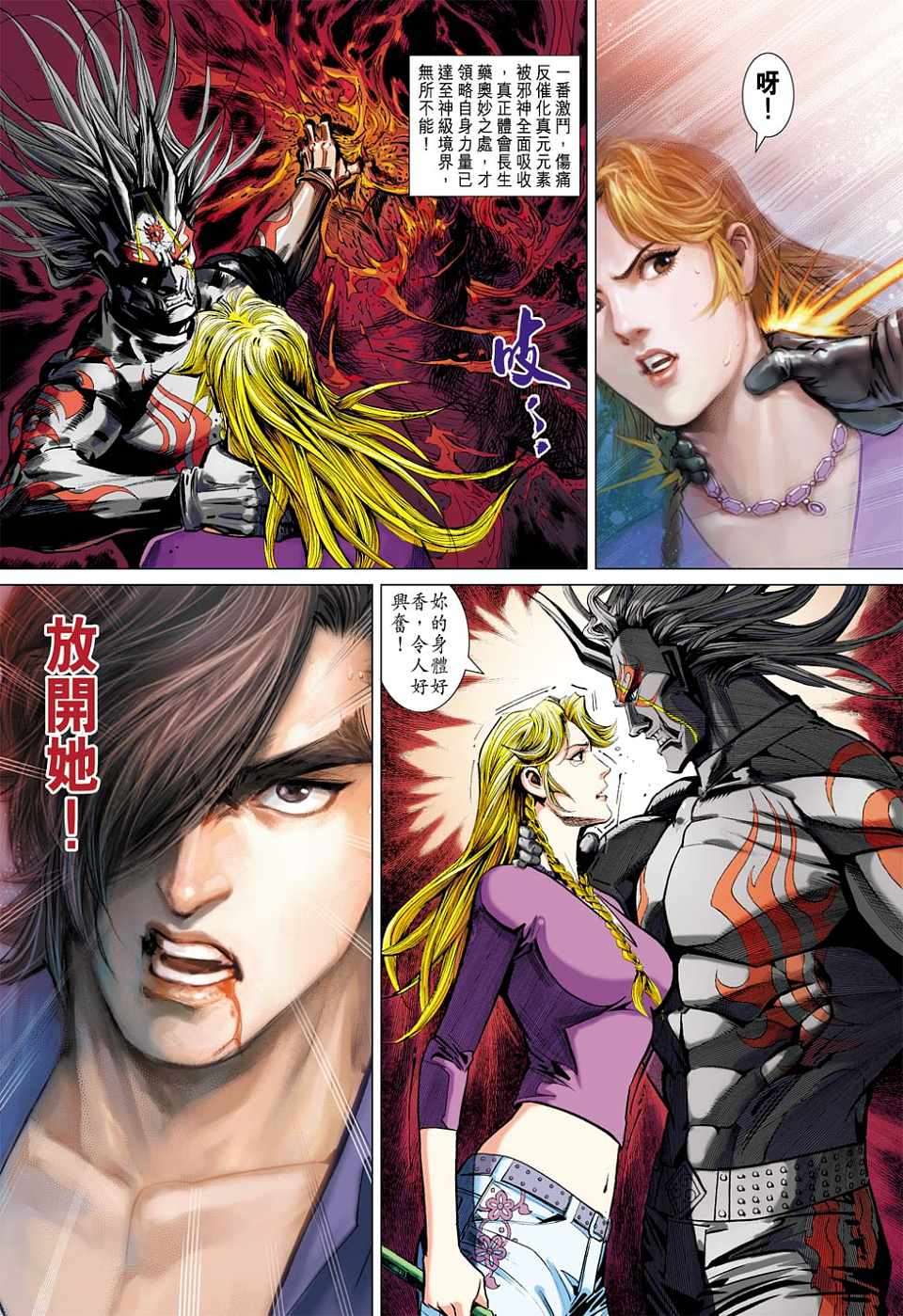 第31页