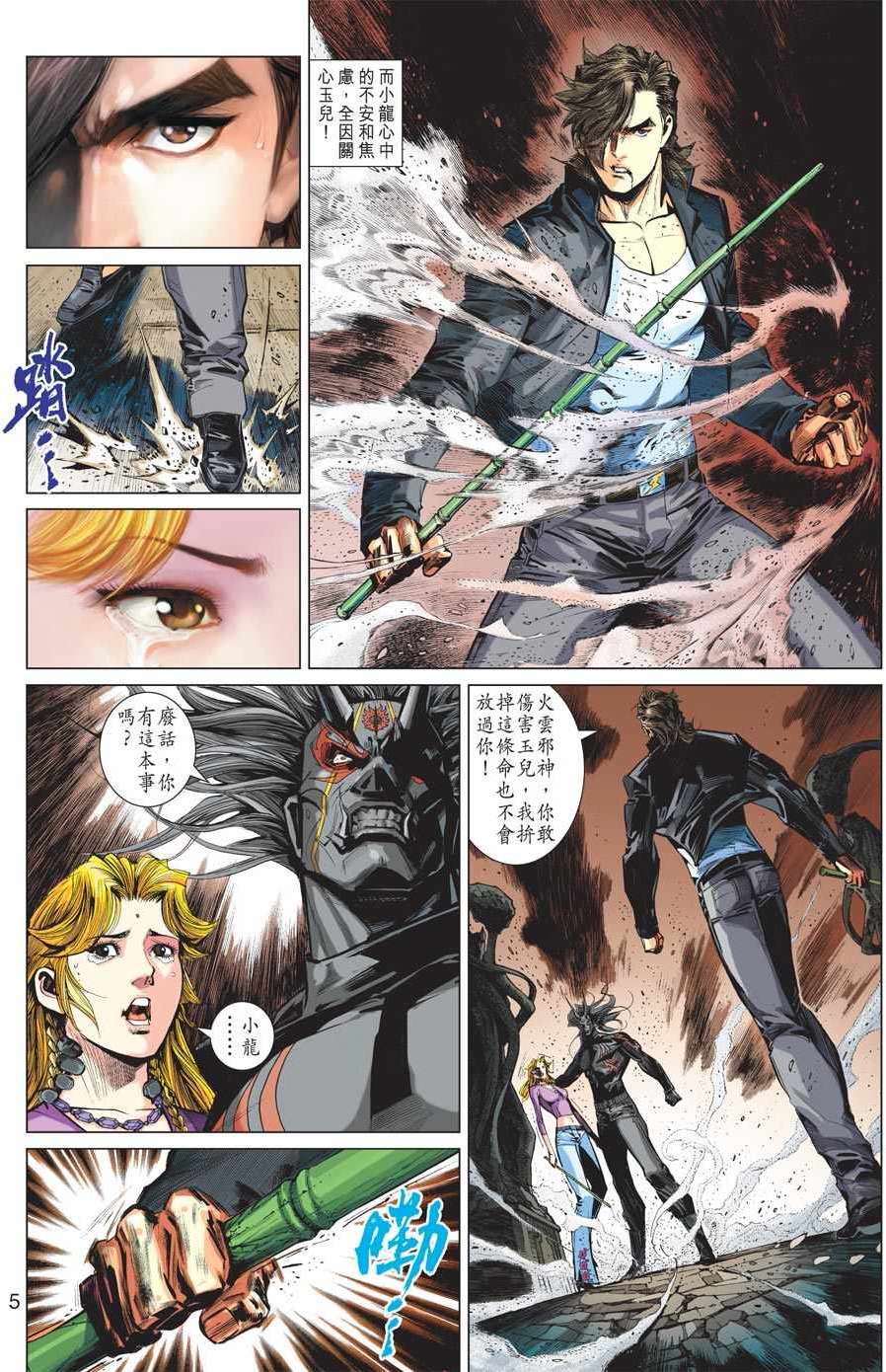 第2页