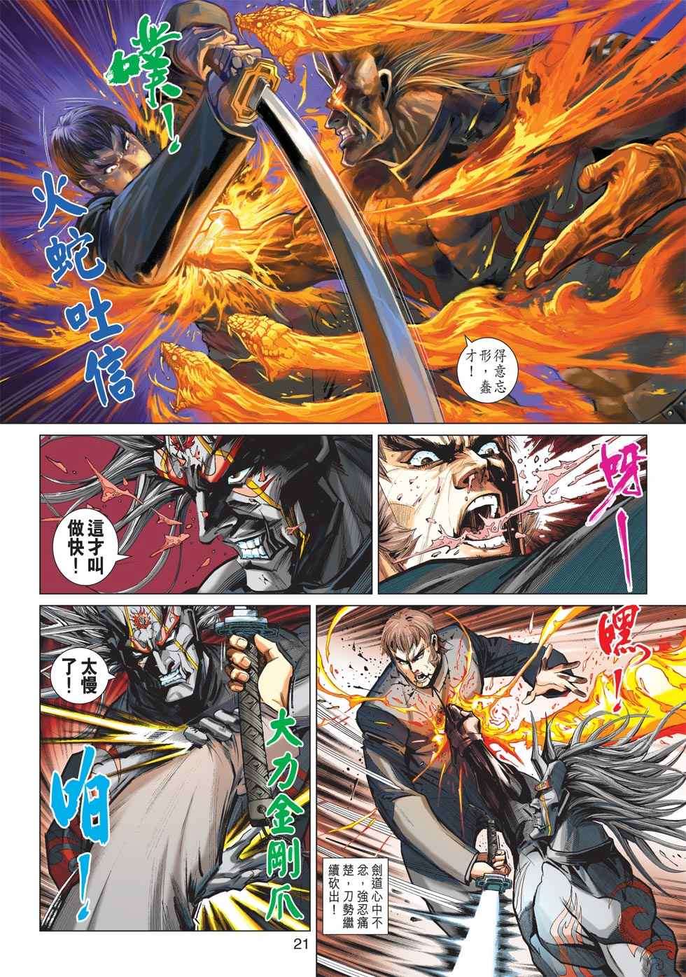 第16页