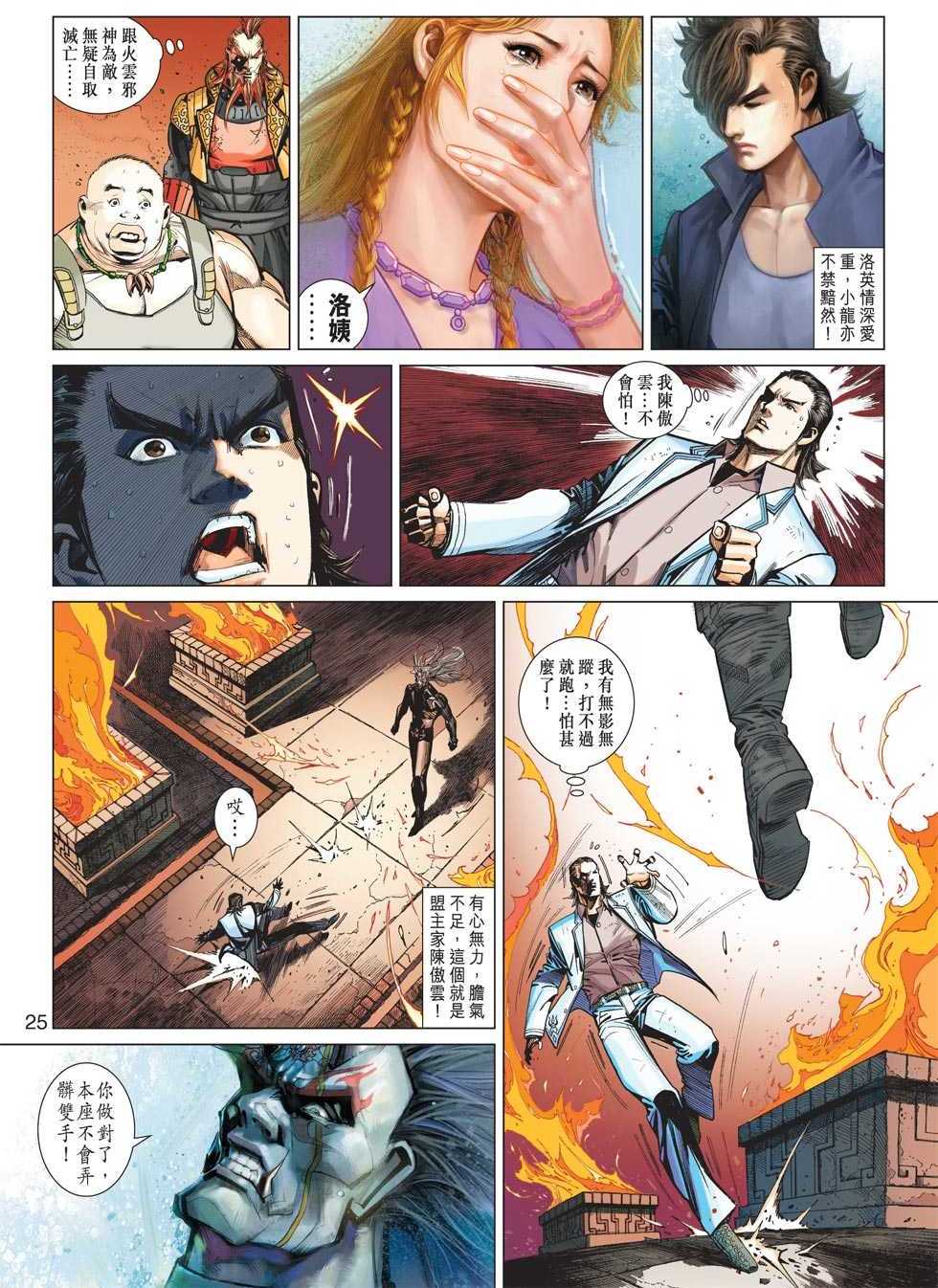 第20页