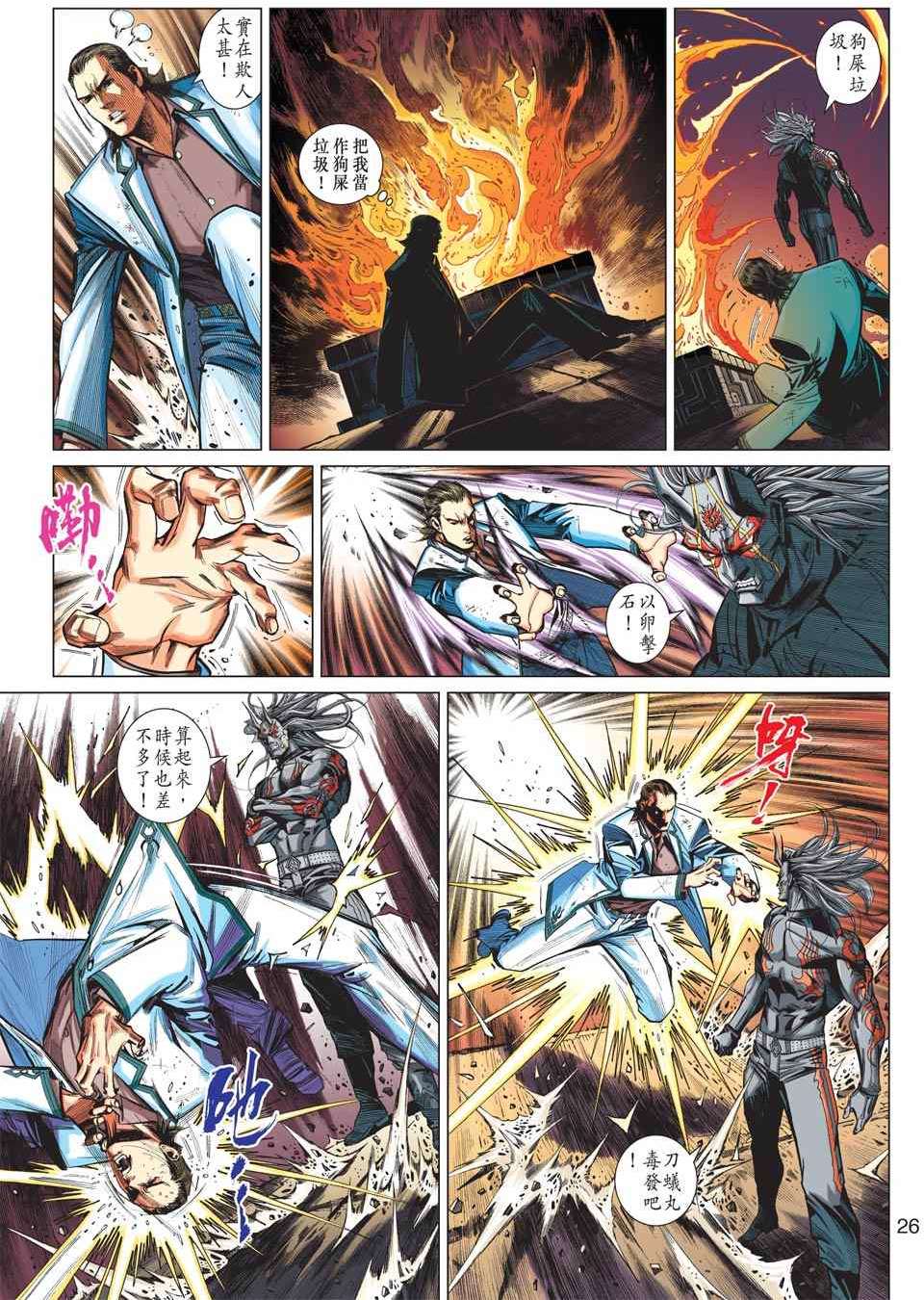 第21页