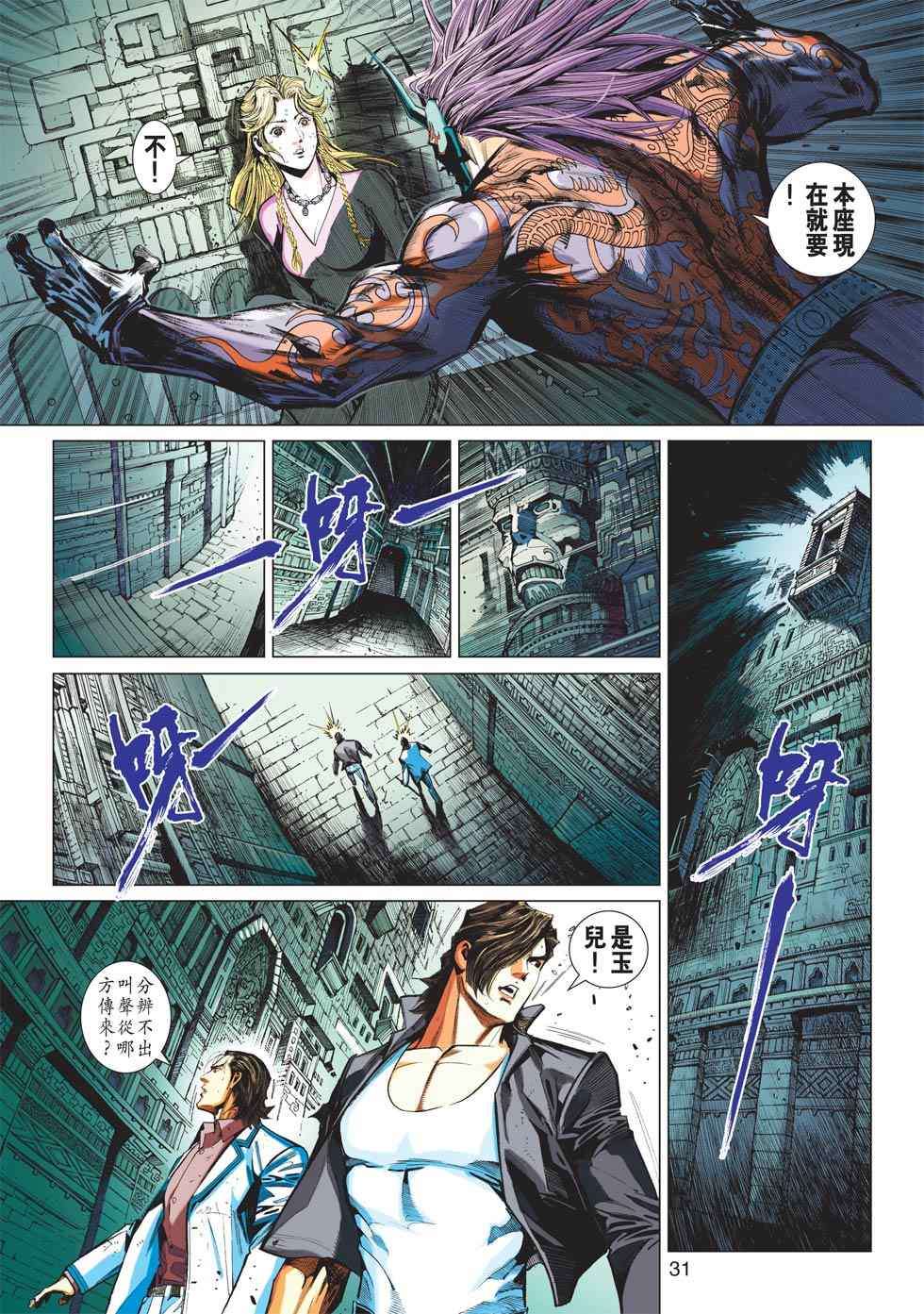 第26页