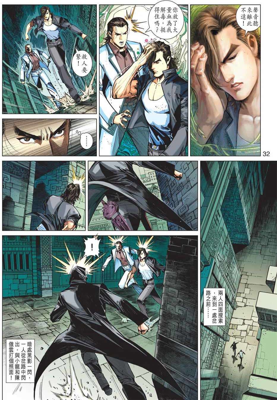 第27页
