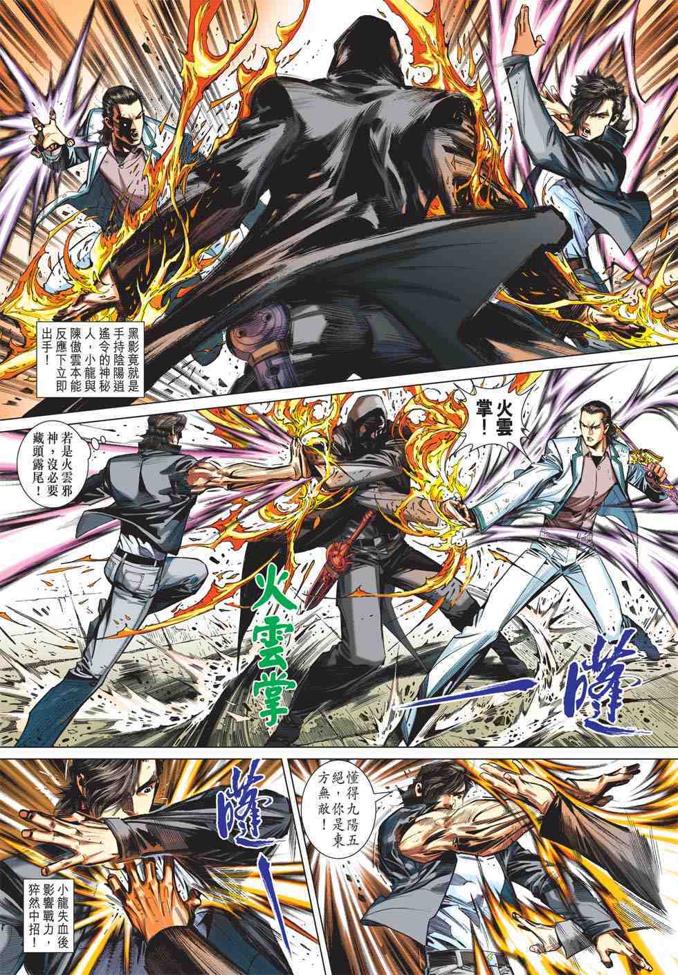 第28页