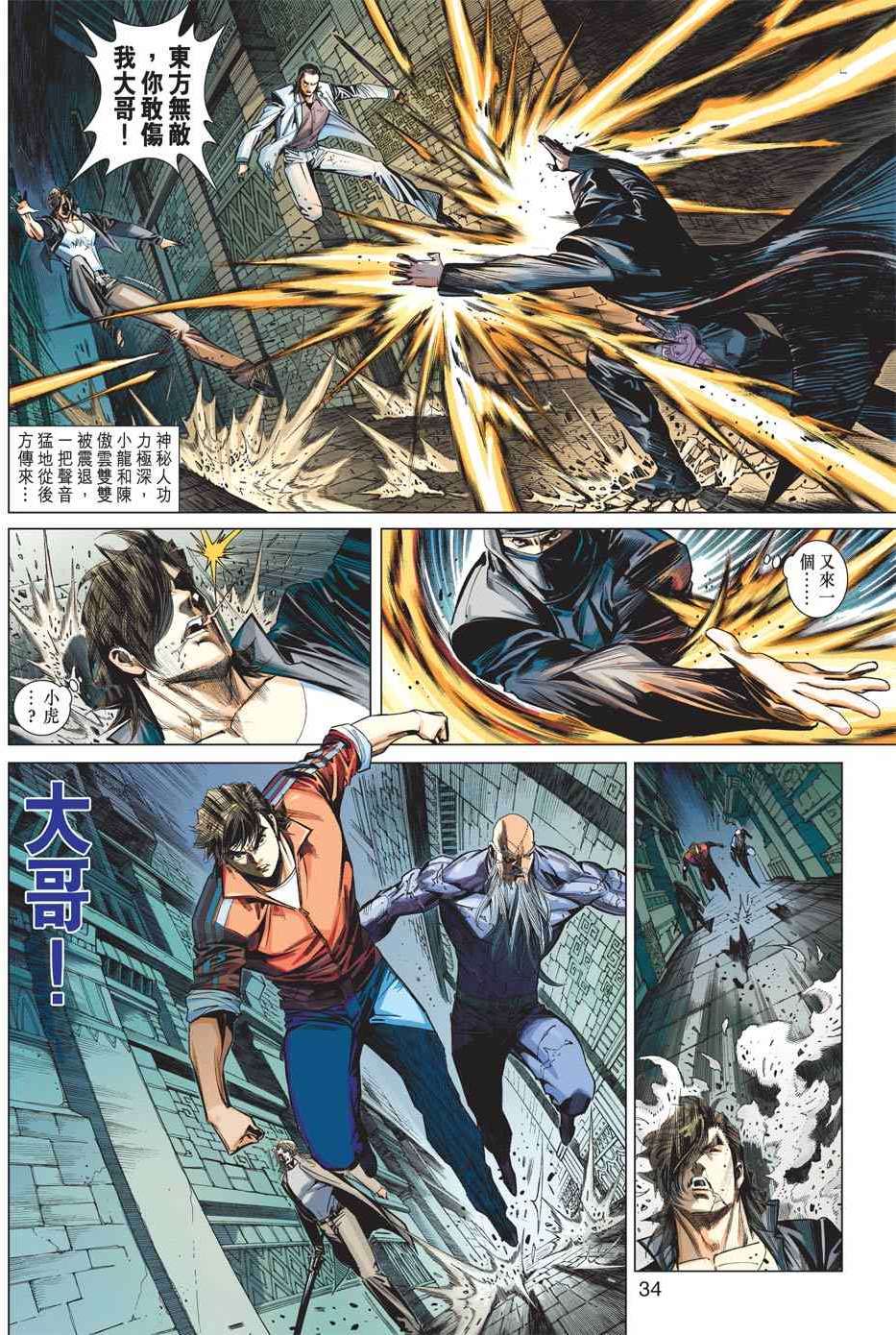 第29页