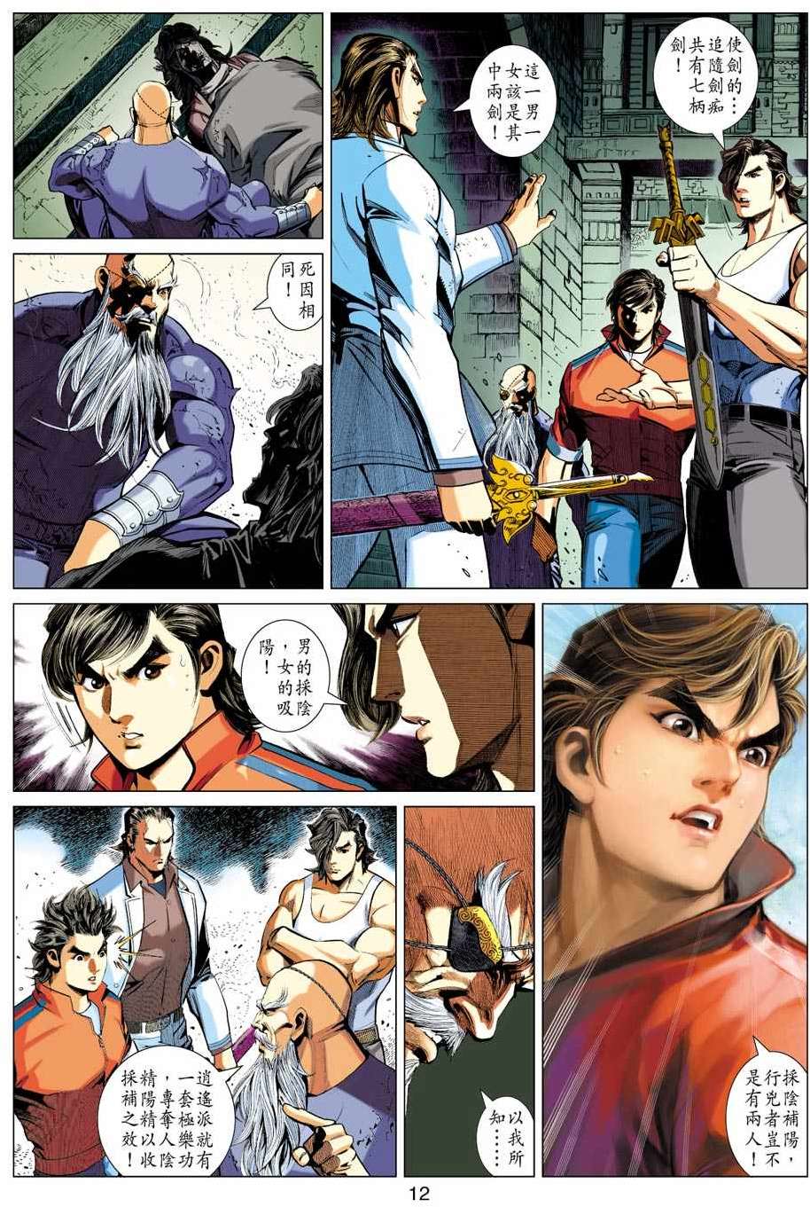 第9页