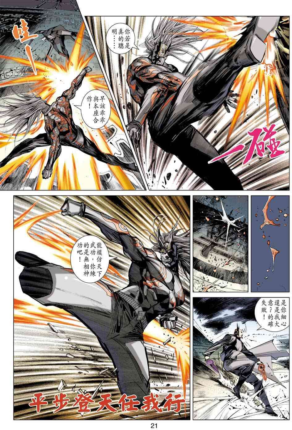 第18页