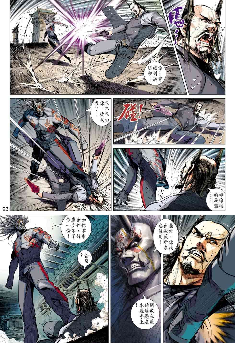 第20页