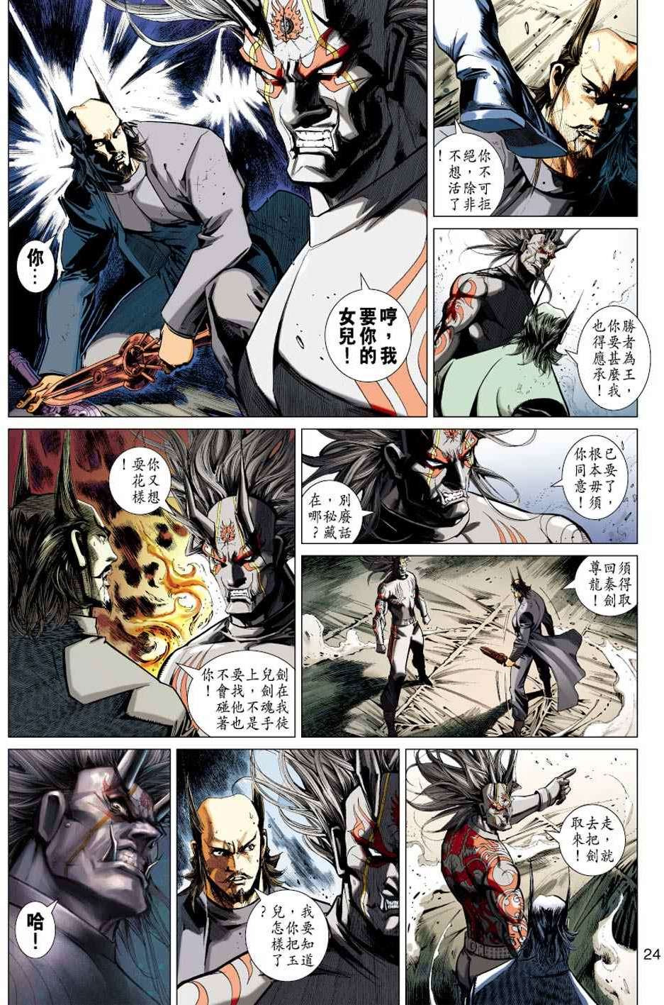 第21页