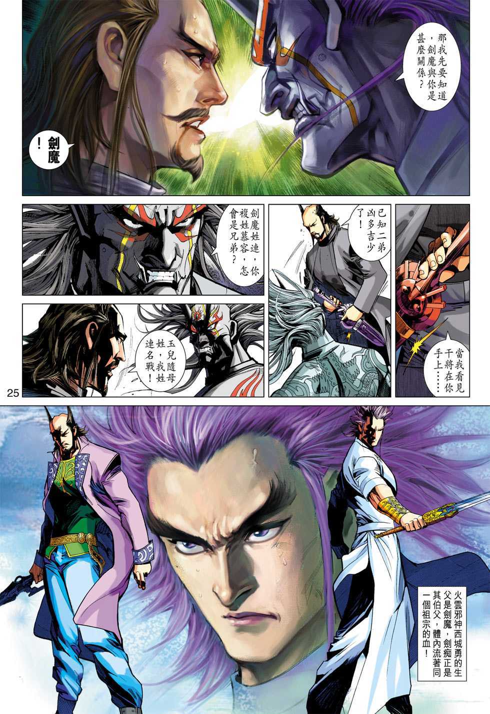 第22页