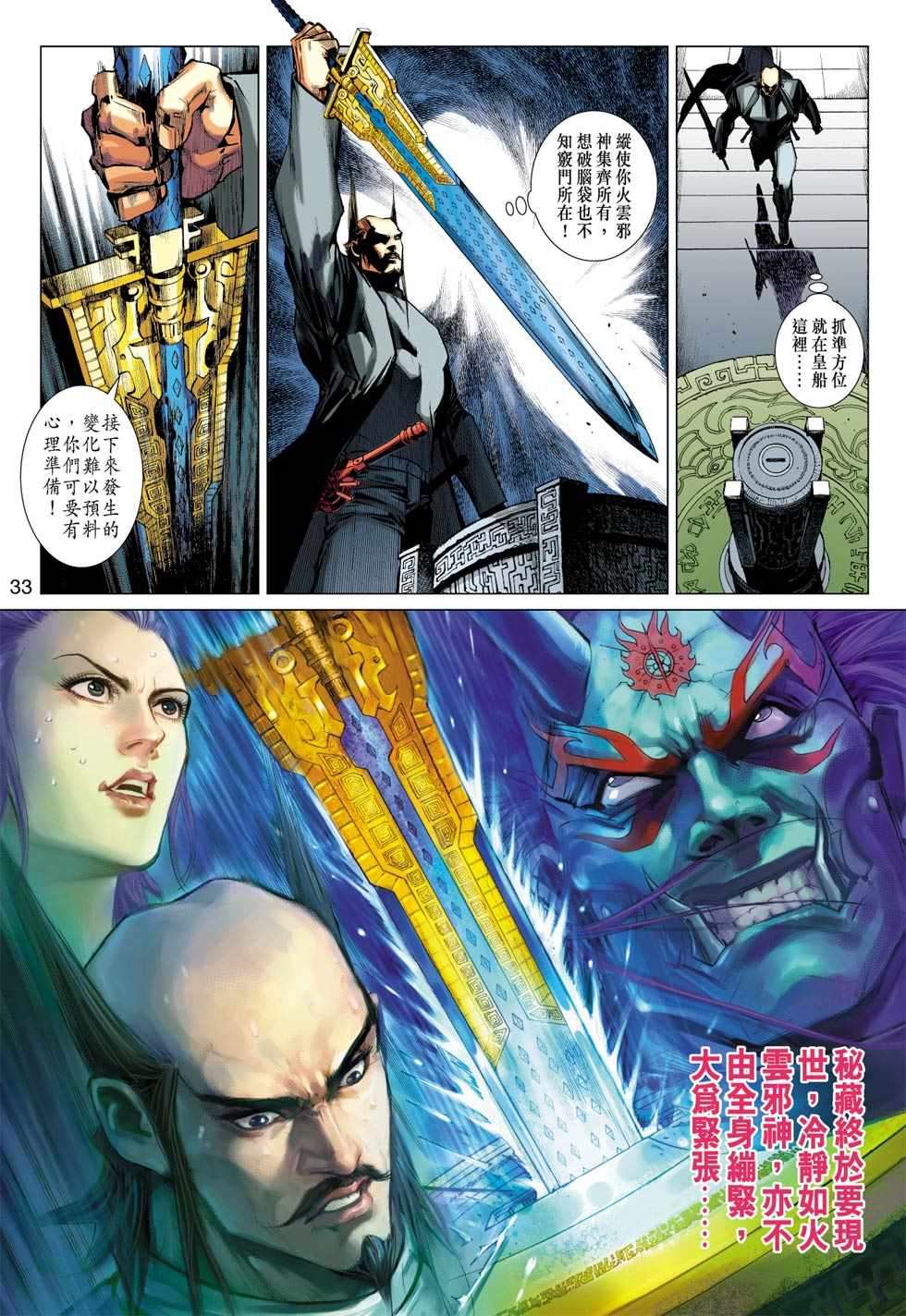第30页