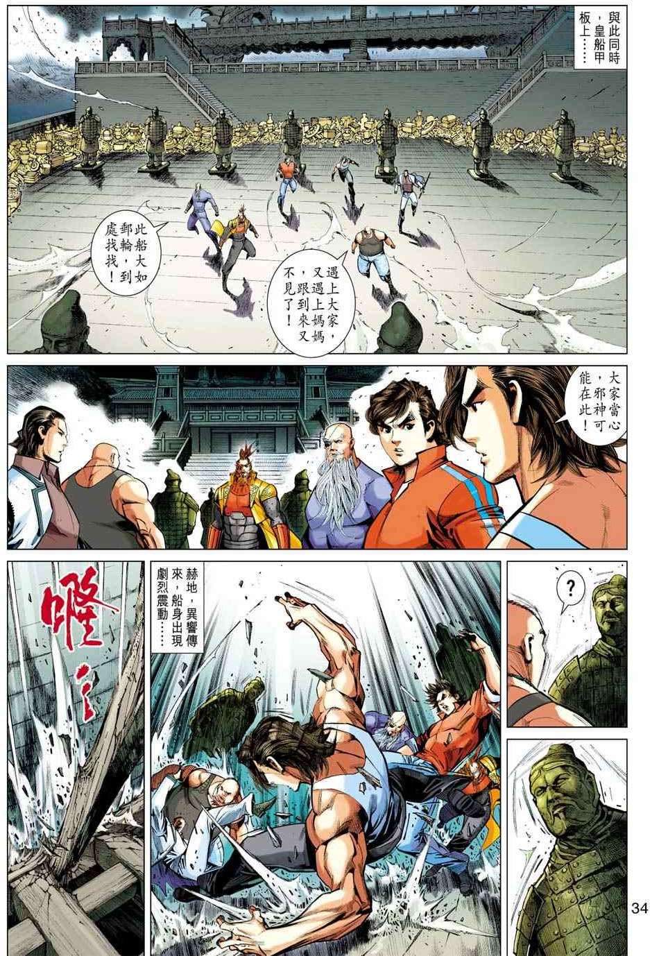 第31页